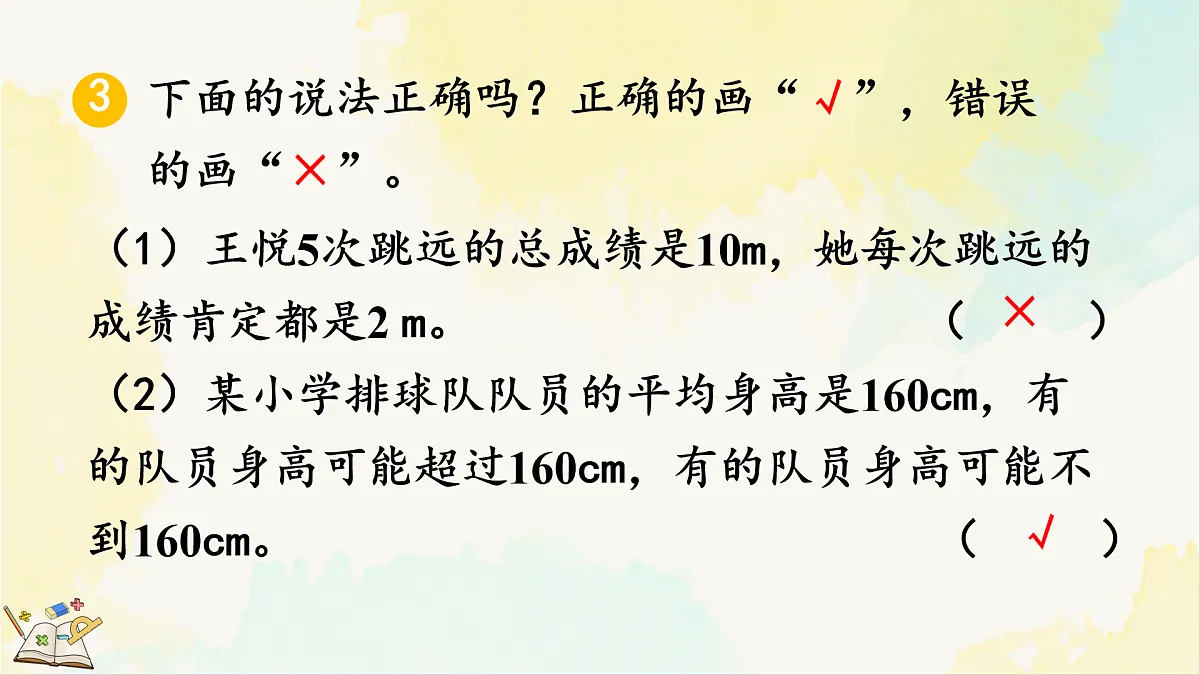 17931400第8页
