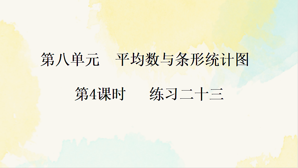 17931402第1页