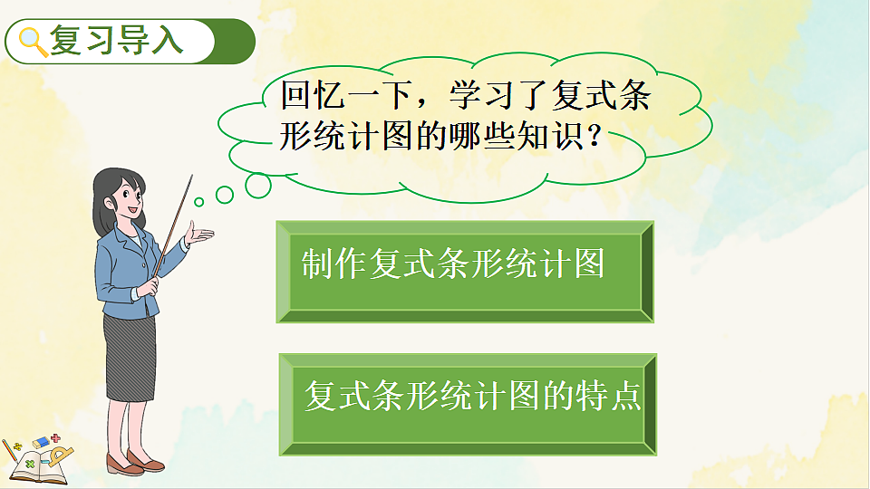 17931402第2页