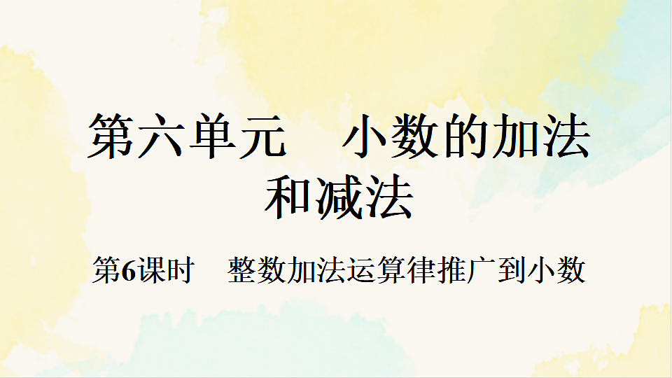 17931404第1页