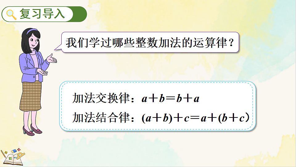 17931404第2页