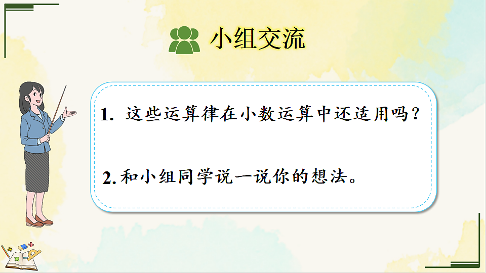 17931404第3页