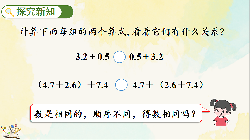 17931404第4页