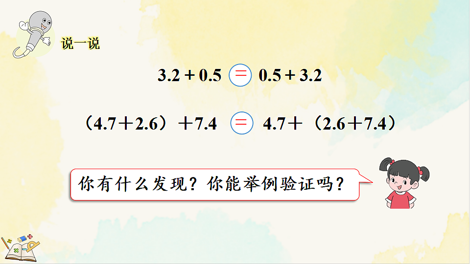 17931404第6页