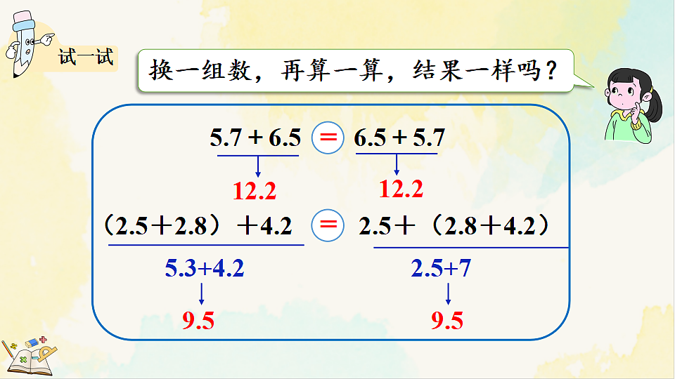 17931404第7页
