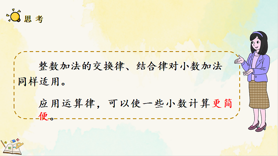 17931404第8页