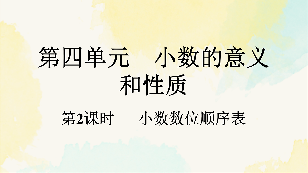 17931421第1页