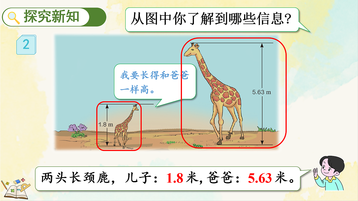 17931421第4页