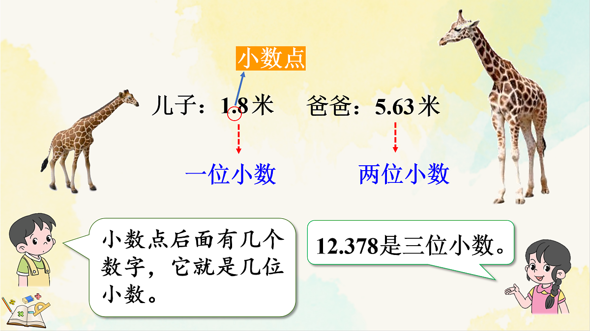 17931421第5页