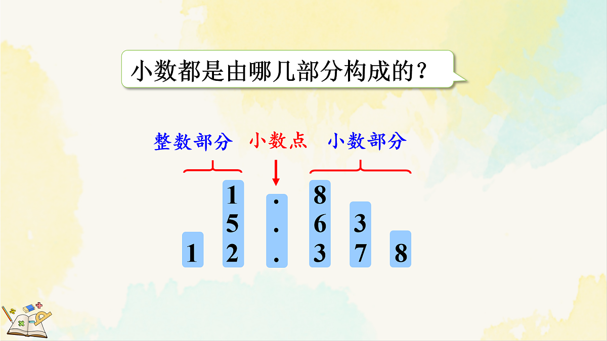 17931421第6页