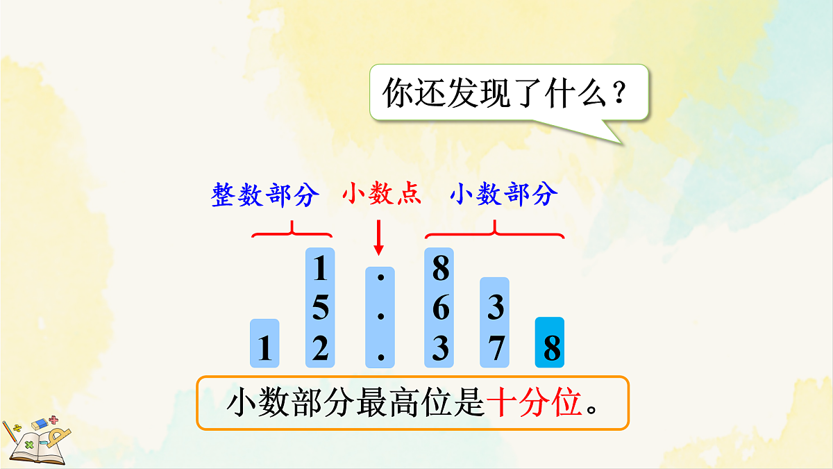 17931421第8页