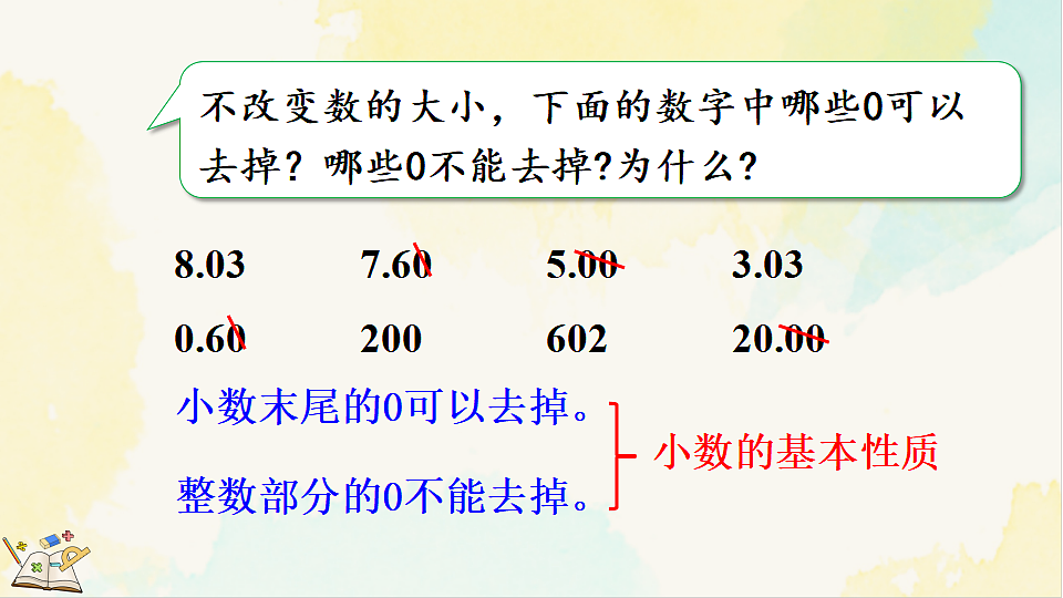 17931423第3页