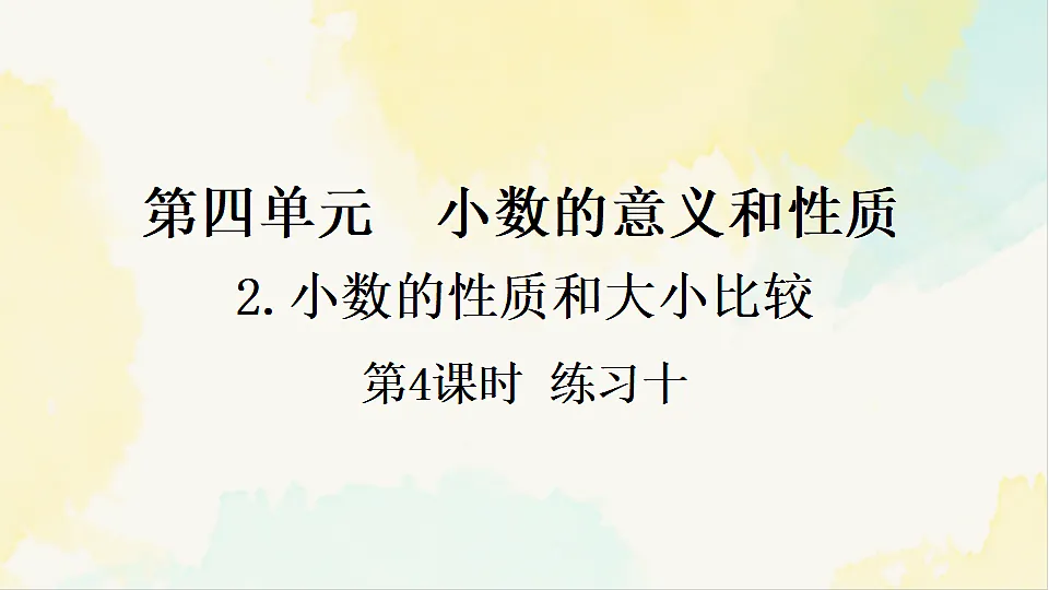 17931424第1页