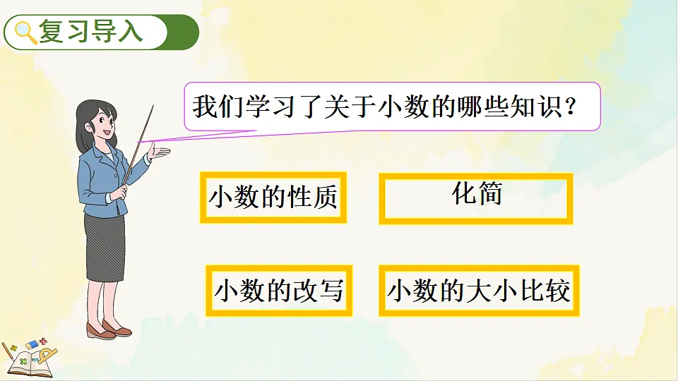 17931424第2页