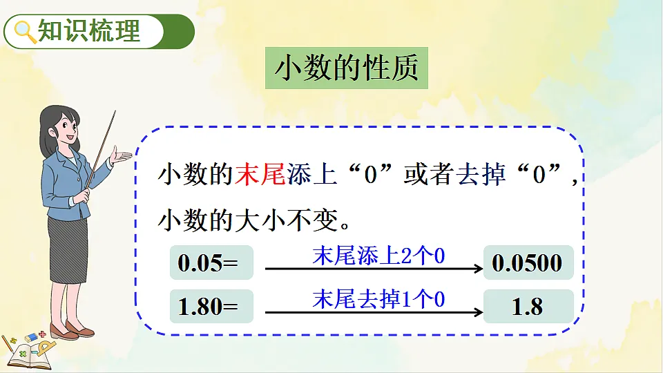 17931424第3页