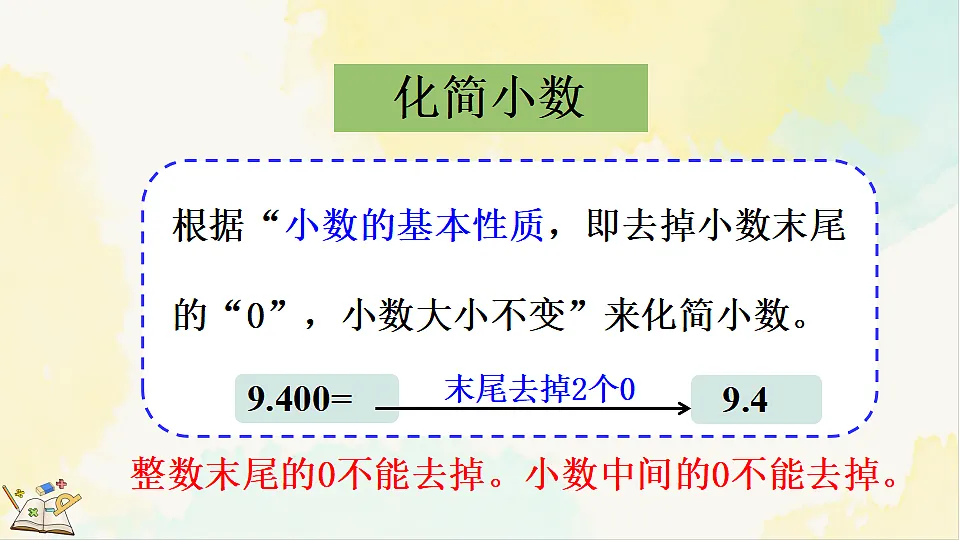 17931424第4页