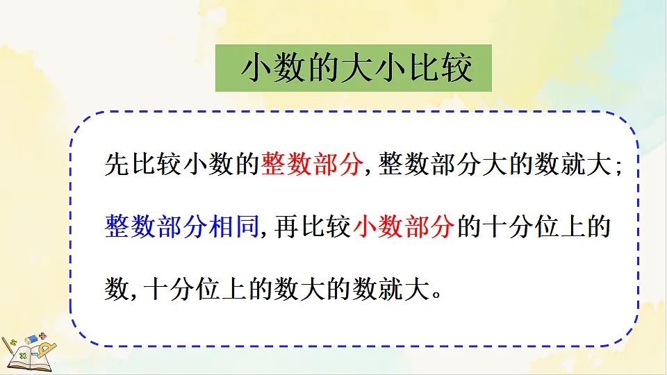 17931424第6页