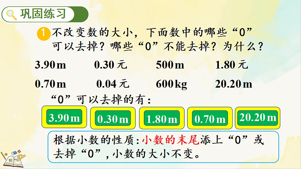 17931424第8页