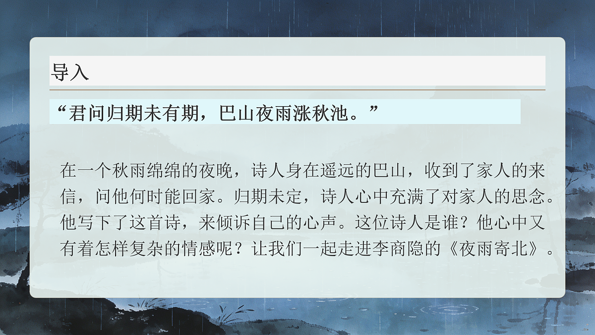 17931482第2页