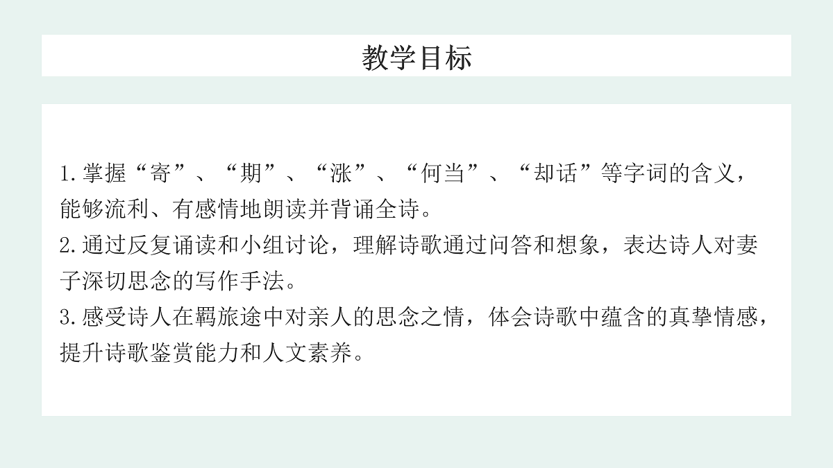 17931482第3页