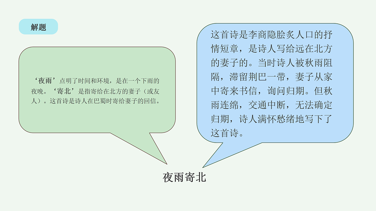 17931482第4页