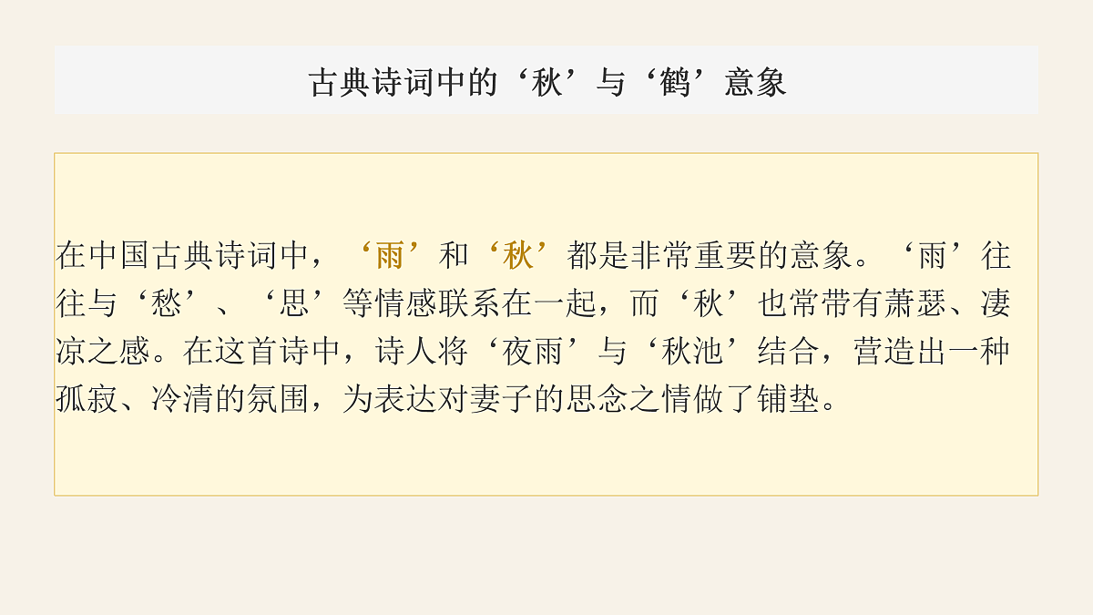 17931482第5页