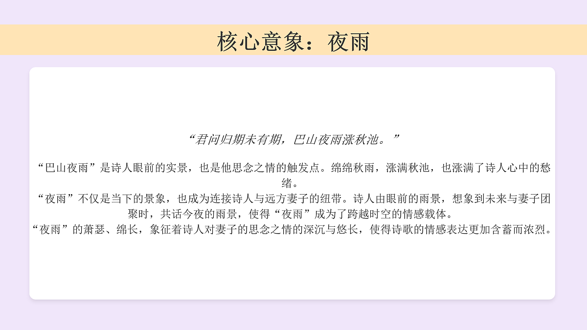 17931482第6页