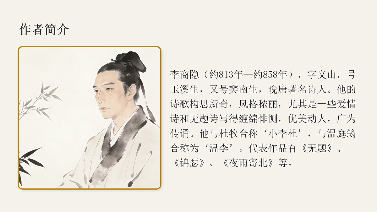 17931482第7页