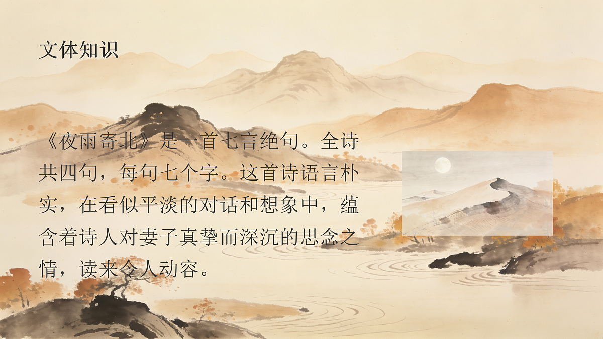 17931482第8页
