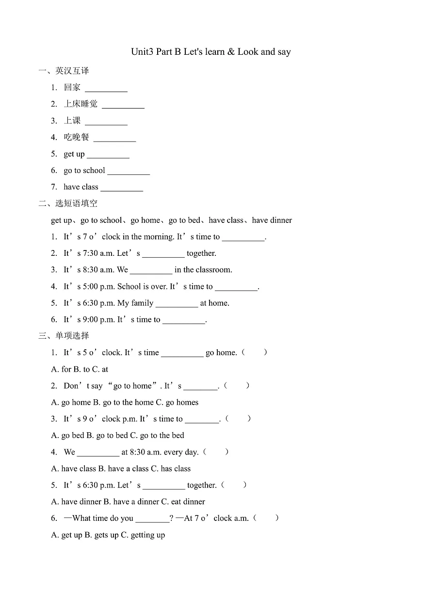 【任务型备课】PEP版英语四下-Unit3 PartB Let's learn & Look and say（习题）第1页