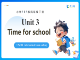 【任务型备课】PEP版英语四下-Unit3 PartB Let's learn & Look and say（课件+教案+习题）