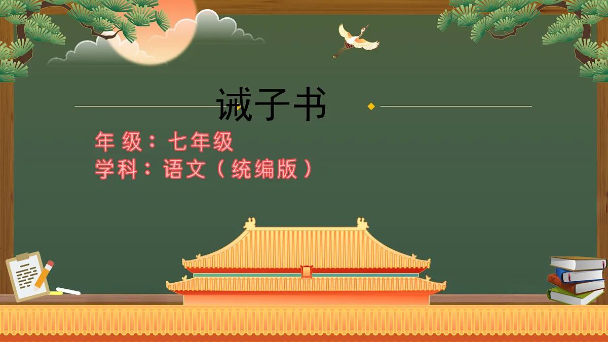 17931555第1页