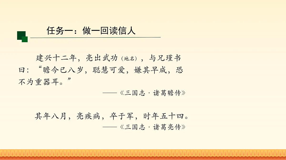 17931555第6页