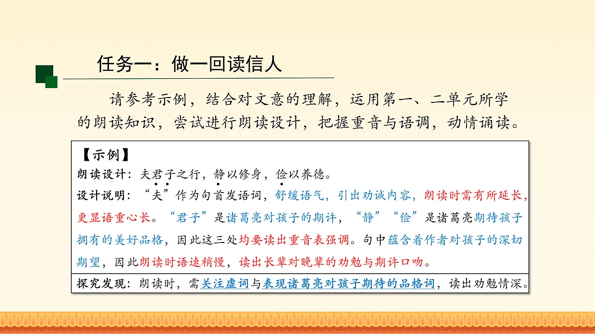 17931555第7页