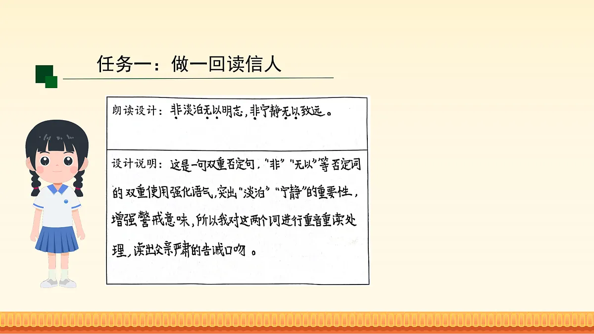 17931555第8页