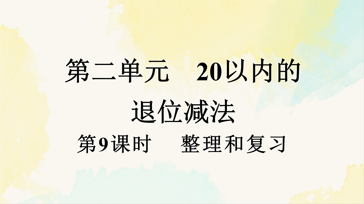 17931665第1页