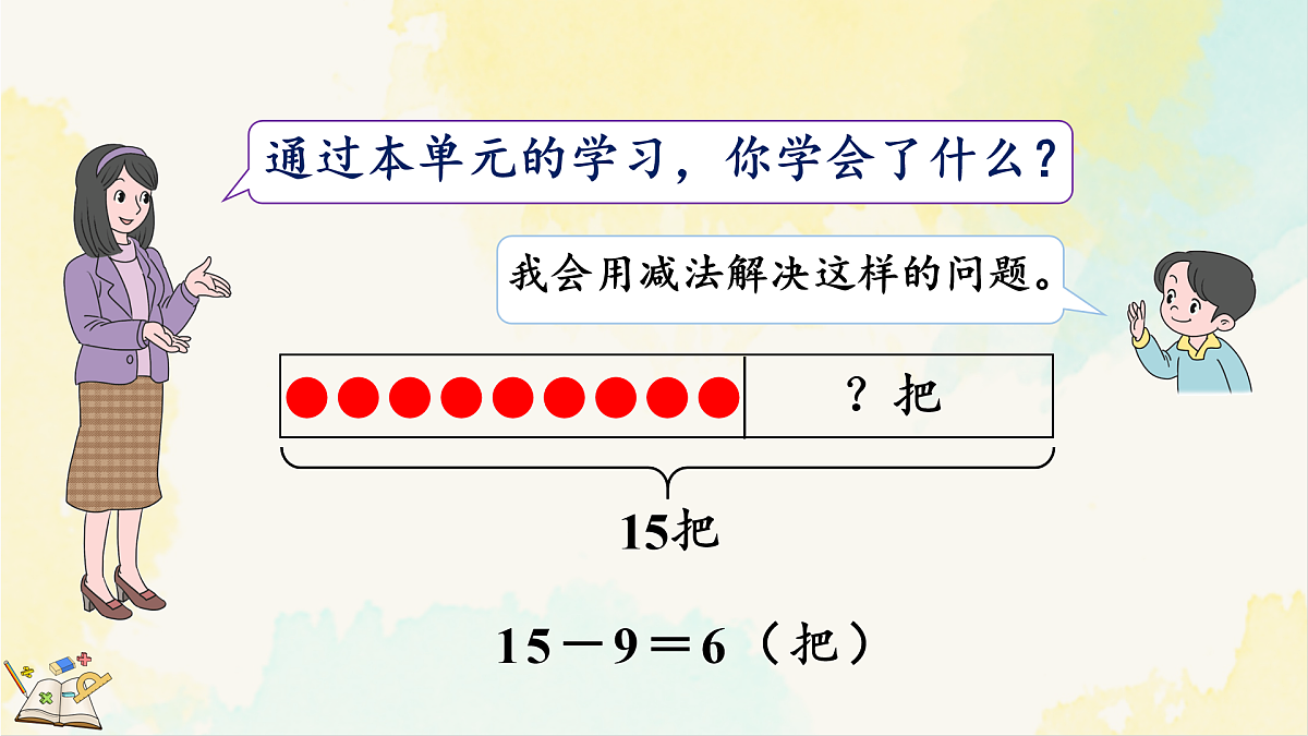 17931665第4页