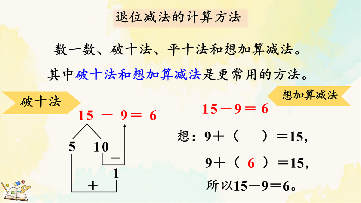 17931665第5页