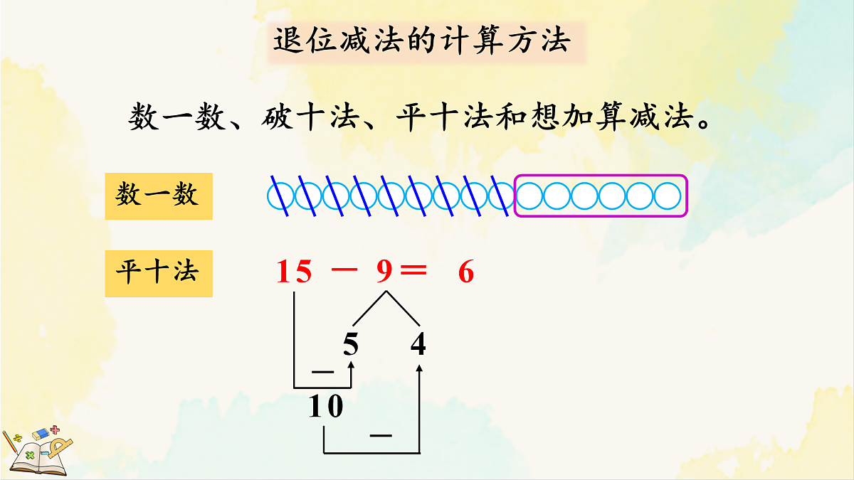 17931665第6页