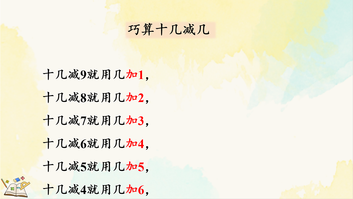 17931665第7页