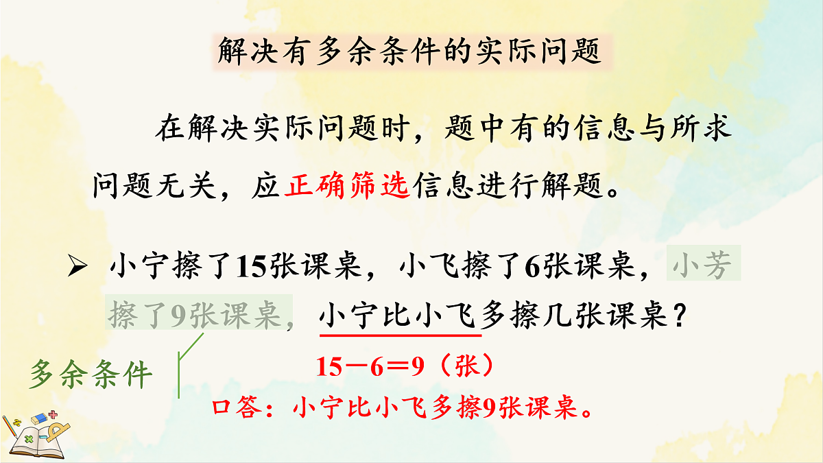 17931665第8页