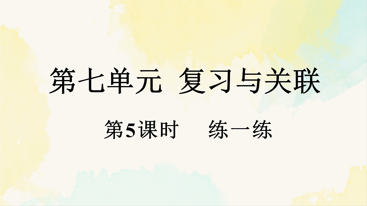 17931676第1页