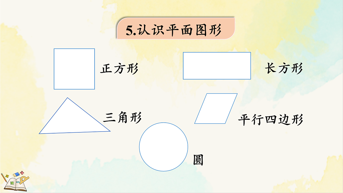 17931676第8页