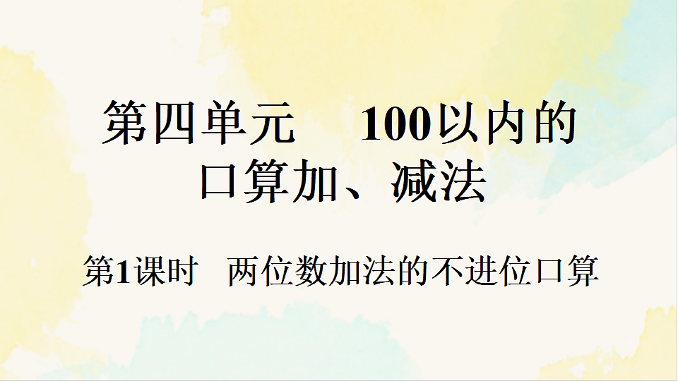 17931689第1页