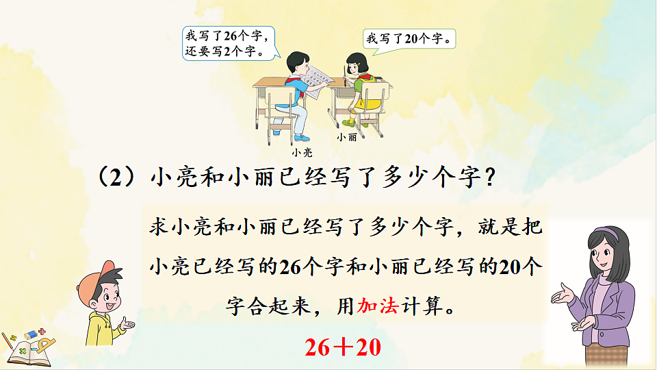 17931689第6页