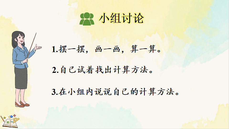 17931689第8页