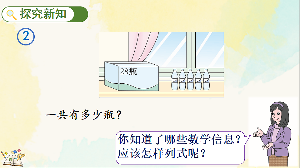 17931690第3页