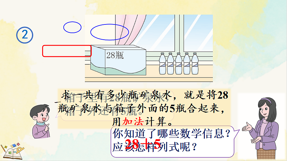 17931690第4页