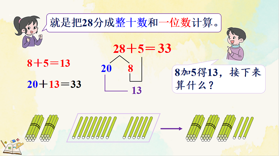 17931690第7页
