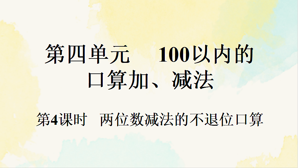 17931692第1页